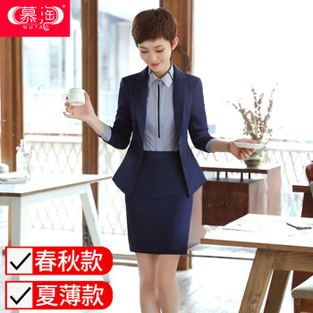 白領(lǐng)小西服