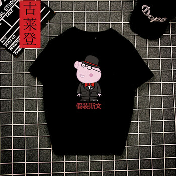 古萊登（GODLIKE） 短袖 男士T恤 664-5黑 S，XL，L，XXL，XXXL，M