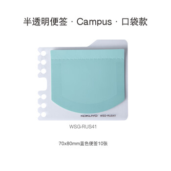 活頁(yè)便簽本