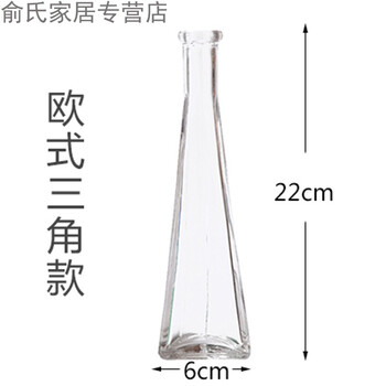 創(chuàng)意玻璃花瓶，打造精致田園風(fēng)