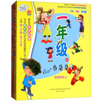 全彩
