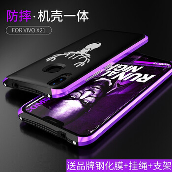 vivox21黑金版