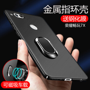 艾派客（AIPAIKE） 華為榮耀暢玩7X 手機殼/保護套