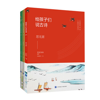全三