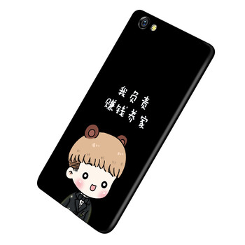 vivox5prov手機(jī)殼