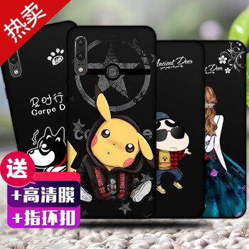 垂耳兔 華為p20 手機(jī)殼/保護(hù)套