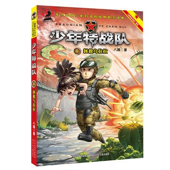 書(shū)摘