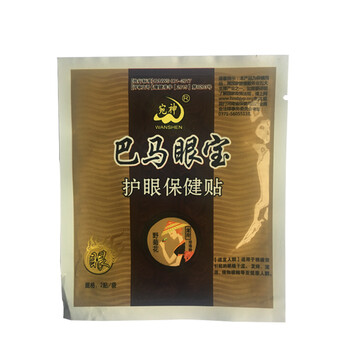 親采眼霜/眼部精華 5g/mL以下