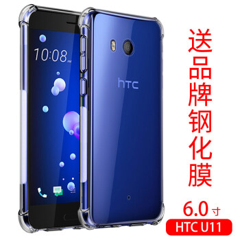 htc4