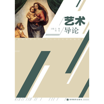 書摘