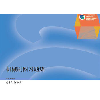 書摘