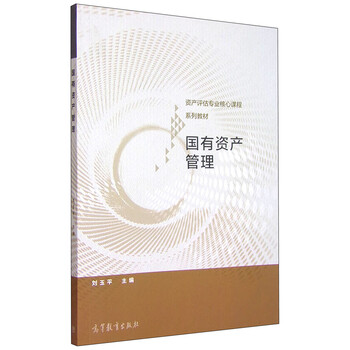 書(shū)摘