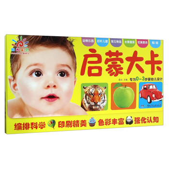 啟蒙大卡