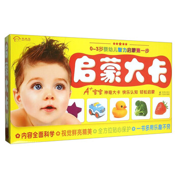 啟蒙大卡