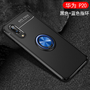 菲利達（FEILIDA） 華為P20 pro 手機殼/保護套