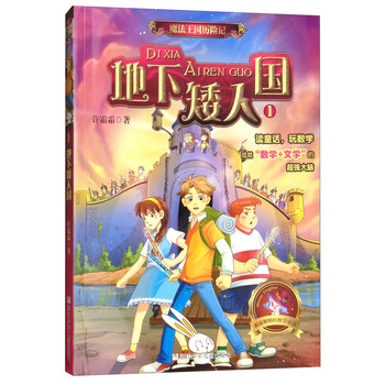 書摘