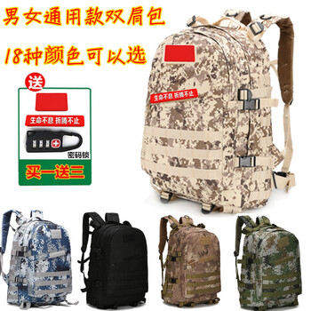 悍威背包