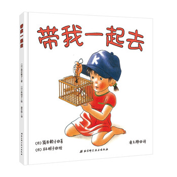 兒童圖畫書