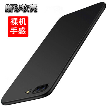 伯夫（BOFU） X20 plus/UD 手機(jī)殼/保護(hù)套