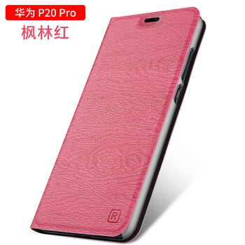 RNX 華為p20/p20Pro 手機(jī)殼/保護(hù)套