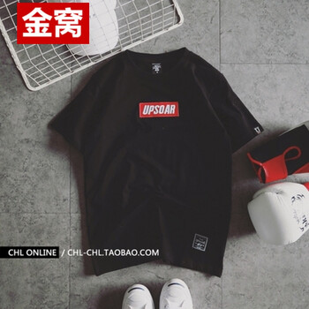 罕都（HANDU） 短袖 男士T恤 UP刺繡黑色 S，XL，L，M