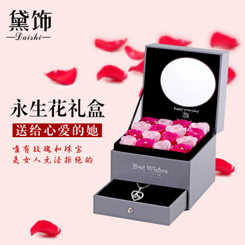 之花項鏈