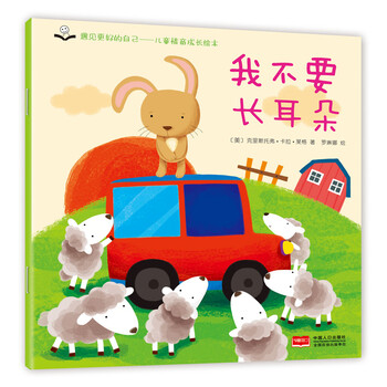 書兒童繪本