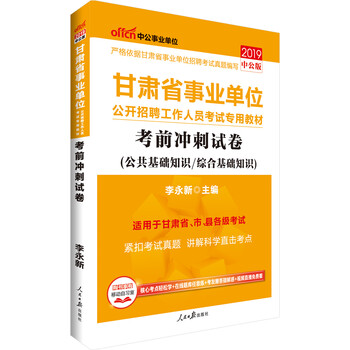 中公教育事業(yè)單位