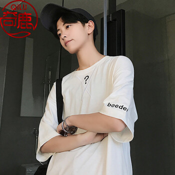 奇鹿（QILU） 五分袖 男士T恤 白色 