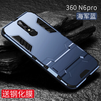 海軍360