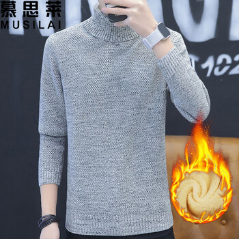 慕思萊（MUSILAI） 長袖 男士T恤 銀色高領(lǐng)加絨 