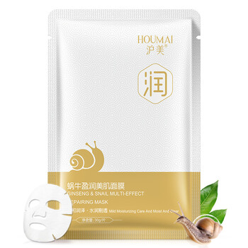 竹炭亮膚面膜