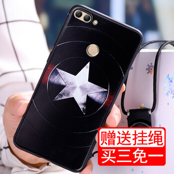 五角星手機殼