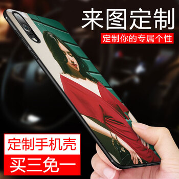 芯晶彩 華為P20 手機殼/保護套