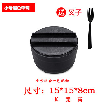 密胺餐具套裝