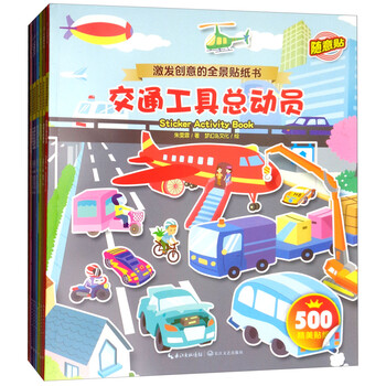 創(chuàng)意書
