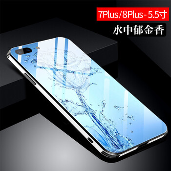 IM-CHEN iPhone8/8 plus 手機(jī)殼/保護(hù)套