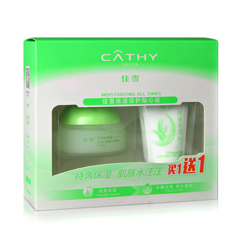 cathy,佳雪,cathy,排名,佳雪,保濕,保濕,排行榜,推薦