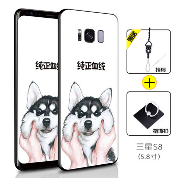 蓋世三手機保護套