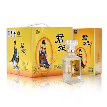 北大倉(cāng)君妃