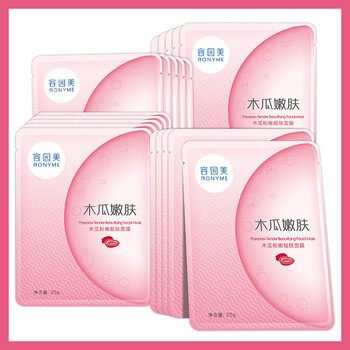 潔寶面膜