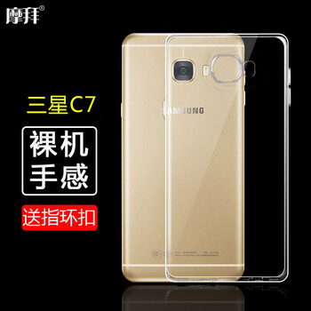 弗雷德 三星C7/C7Pro 手機殼/保護套