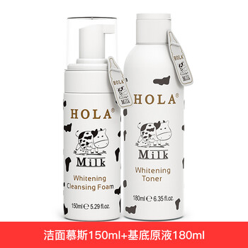 Hola護膚