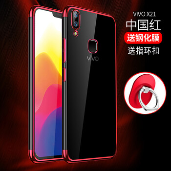 英代（YINGDAI） x21后置指紋版 手機(jī)殼/保護(hù)套
