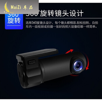 防碰瓷，你需要一款高清行車(chē)記錄