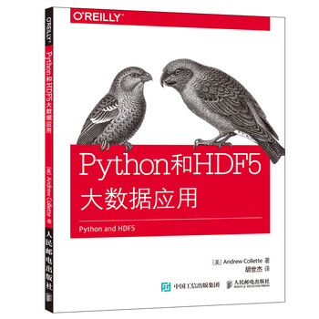 python大數據