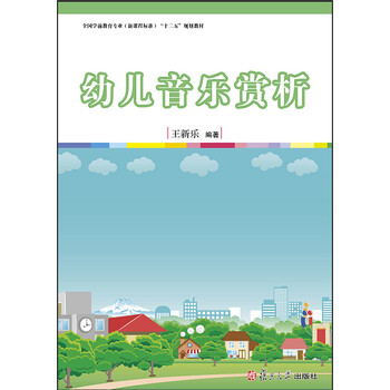 書摘