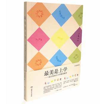 書評