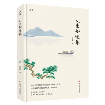 書評