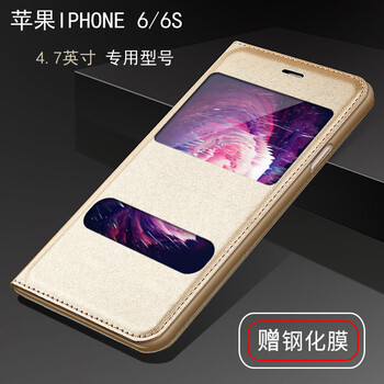 iphone翻蓋包郵